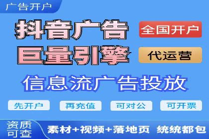 揭秘百度竞价广告收费模式——以某行业为例